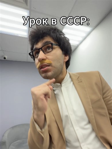 Soviet School Lesson: A Glimpse into the USSR