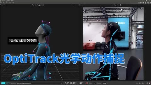 搜维尔科技：OptiTrack动捕在精度和工作流程方面迈出了重要一步