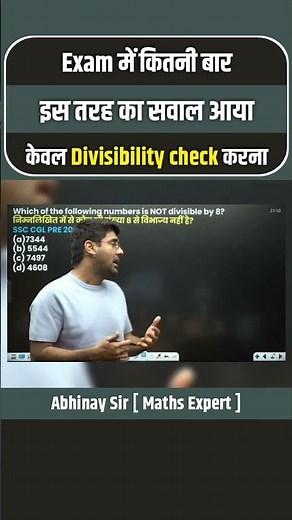 Check Divisibility 💯 Calculation Shortcuts | Abhinay sharma sir #maths #tricks
