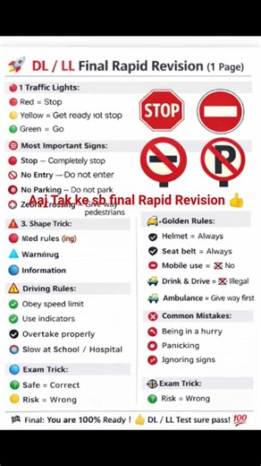 #DL & LL licence #RTO Licence test tricks # Shorts viral