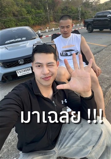 เฉลยฮะ !! 🤣 #armthur