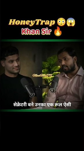 🔥 Honey Trap Explained by Khan Sir | Podcast with Raj Shamani #shorts #motivation #inspiration #yt
