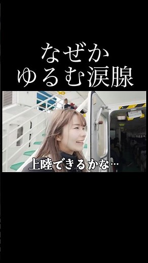 初めての軍艦島