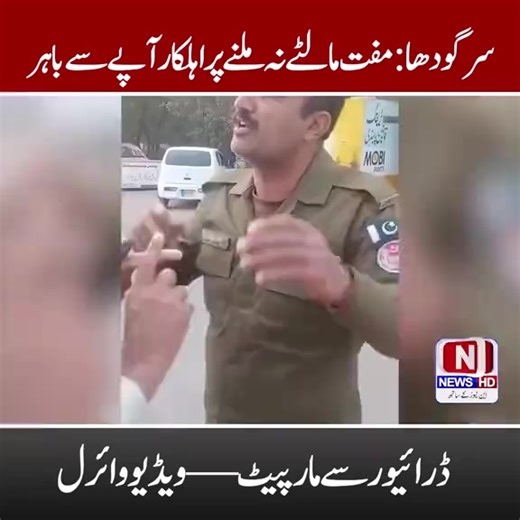 m javed (@m.javed7519)’s videos with original sound - N News HD