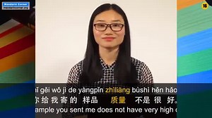 100 Essential Business Sentences / #1 - | Chinese Conversation | Chinese Business Vocabulary