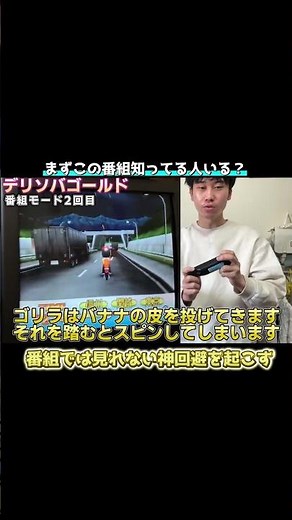 東京フレンドパークで神回避を起こす #東京フレンドパーク #神回避 #神回