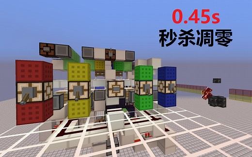 【Minecraft】秒杀凋零！TNT矿车-箭矢高速狙击炮