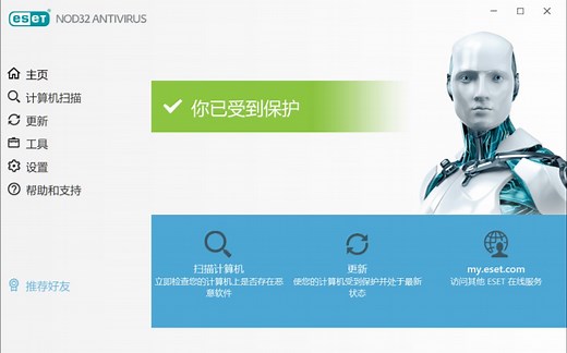 使用电脑杀毒软件测试代码测试ESET NOD32 ANTIVIRUS.