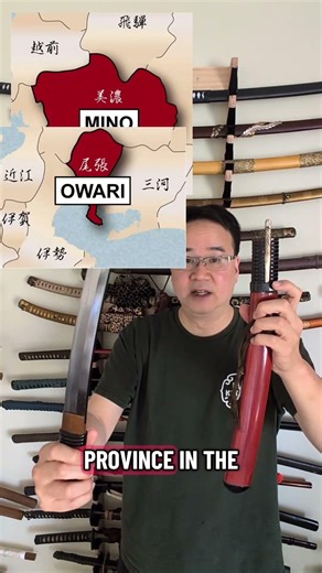 Japanese sword history : Owari Seki Shinto ("new" sword) wakizashi