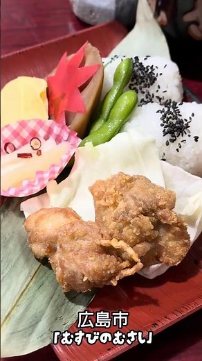 Musubi no Musashi Dobashi Main Branch, Hiroshima City, Hiroshima Prefecture