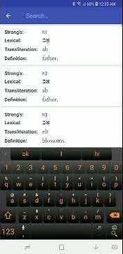 Hebrew/Greek Interlinear Bible