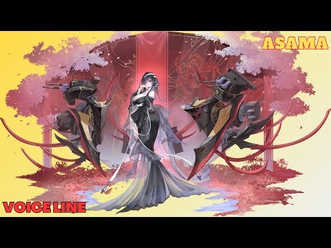 [ AZUR LANE ] Asama Voice Line " Japanese Audio "