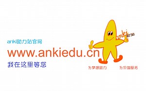 anki安卓版使用操作说明anki助力站公众号ankiedu