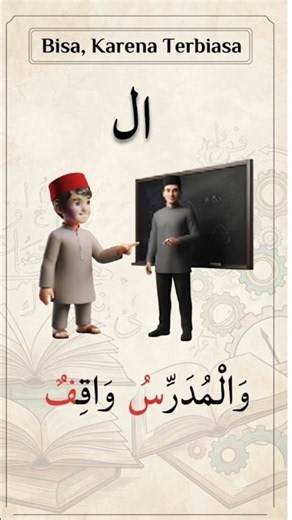 UNDERSTAND BASIC ARABIC IN MINUTES, WANT TO? | 14