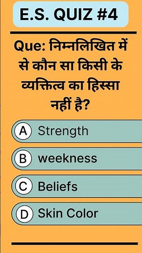 Employability Skills QUIZ 🔥 | ITI 1st Year CBT Exam 2025 | Score 100%?