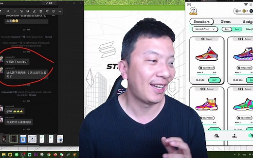 【StepN跑赚】如何用最低投入快速回本 获得丰厚跑赚收益？