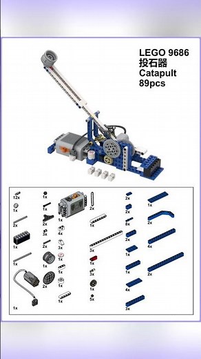 LEGO 9686 | Catapult | Free Building Instructions #buildingconstruction #robot #lego #robotics