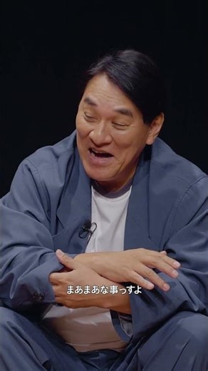 ピエール瀧が聞いた"カパァーン"という音 | サンクチュアリ -聖域- | Netflix Japan