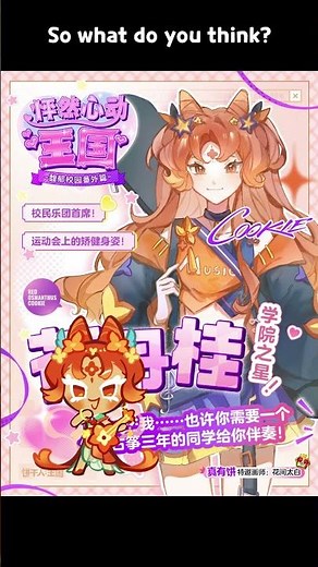 CRK CN's Exclusive Romance Kingdom