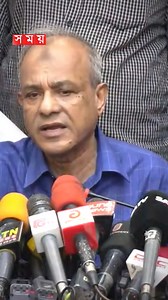 1.3M views · 41K reactions | বিশ্ব ইজতেমা কবে শুরু হবে? #homeadvisor #bishwaijtema #reels #somoytv | somoynews.tv | Facebook