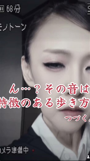 #つかちゃんのちょっとだけ怖い話③ #怪談 #心霊 #中村一門会 #音 #shorts