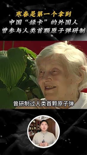 The first foreigner to receive a Chinese "green card" settled in Yan'an to engage in agriculture,...