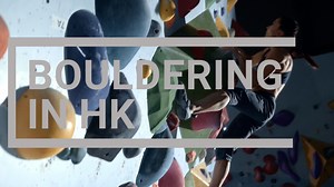 1.8K views | Indoor rock climbing is experiencing a surge in popularity due to its unique combination of physical activity and entertainment. Residents can engage in the sport regardless of weather conditions, making it a highly appealing option for sports enthusiasts. | China Daily Hong Kong | Facebook