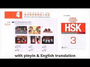 hsk3 lesson 4 with pinyin and English translation
