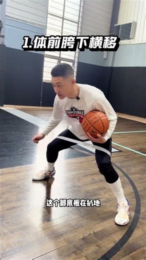 Elastic Band Ball Mastery: Boost Dribbling Skills