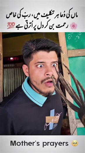 Muhammad azhar (@muhammad.azhar2965)’s videos with original sound - Muhammad azhar