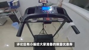 京东京造金乌PB-001跑步机真实感受如何，使用与分享