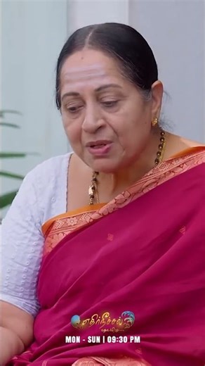 இது என்ன புது பிரச்சனை?#SunTV #Ethirneechal #EthirneechalOnSunTV #EthirneechalPromo #SunPromos