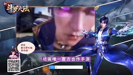 Soul Land Season 2 Episode 1 subtitle indonesia