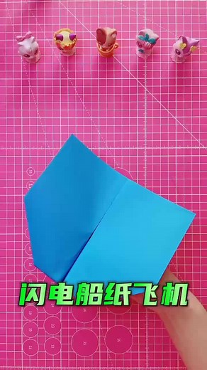 DIY Paper Plane Tutorial: Easy Folding Steps