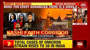 1.1K views · 32 reactions | PM Modi has inaugurated first phase of Kashi Vishwanath Corridor. He also paid a visit to Kaal Bhairav temple and took a holy dip in river Ganga. Here's what lies ahead. #India #UttarPradesh #PMModi #KashiVishwanath #Varanasi More videos at https://www.indiatoday.in/videos | India Today | Facebook