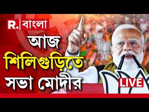 LIVE | মমতার বিরুদ্ধে খেলা সাজাচ্ছেন শাহ, শুভেন্দু-অভিষেকের নতুন লড়াই