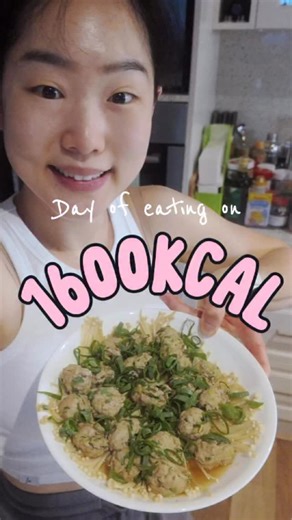 Minseo Kim on Instagram: "🩵Day of eating on 1600 kcal!🩵 Coffee 106kcal (P8 C12 F2.5) Cherry 63kcal (P1 C16 F0) Hainase chicken rice 521kcal (P45 C32 F23) Chiaseed Kiwi jelly pudding 223kcal (P9 C44 F4) Microwaved flourless wonton with enoki mushroom and kimchi 467kcal (P55 C35 F14) Cake 150~200kcal (?) I am currently on my holiday for 2 weeks, but I definitely need to go on quick deficit after I come back. Happy new year for everyone, wish you the best in 2026!❤️ #dayofeating #1600kcal #diet"