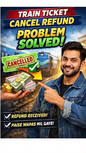 Train ticket cancelled, money not received | How to cancel ticket in IRCTC and get refund money