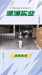 Part 2: Video introduction of our own DTY factory. In addition to producing conventional specifications, YOUNG SURGE CHEMICAL FIBER also accepts customized services. #DTY##Yarn# | 王何茂