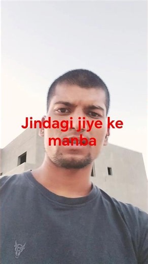 jindagi jiye ke manba #bhojpuri song #bhojpuri video