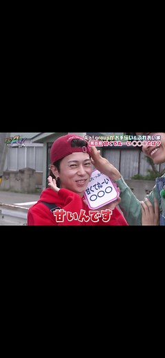 末澤誠也のかわいい表情集