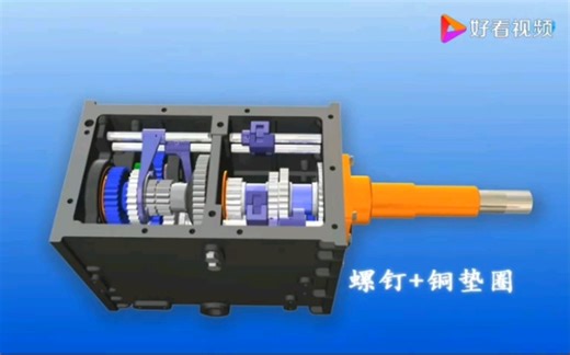 拖拉机机械换挡变速箱结构及安装演示动画
