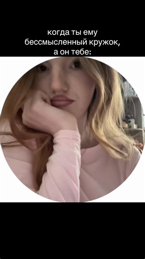 любовь | love chair being used
