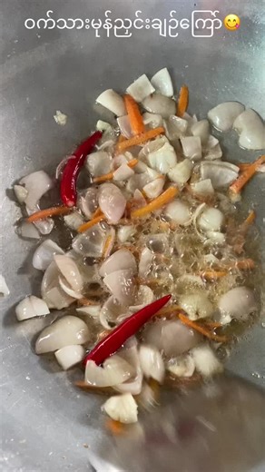 Delicious and Vibrant Myanmar Recipes to Try at Home