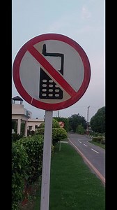 Prohibited mandatory sign | Travel&Learn