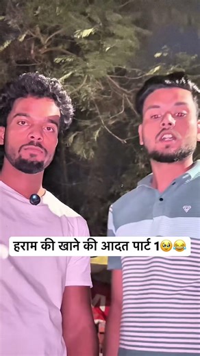 Haran ka khane ki adat #shorts #comedy #shortvideo