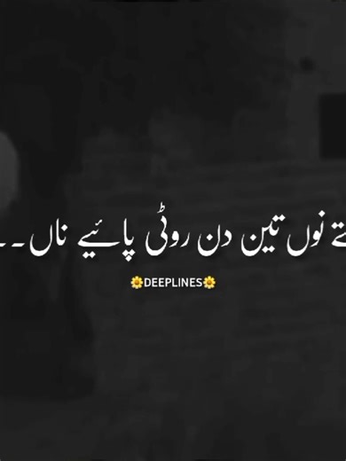 Dog Wafa: A Heartwarming Poem About Loyalty