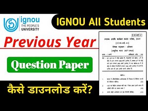 IGNOU Previous Year Question Paper Kaise Download Kare | ignou question paper 2020 | June & December