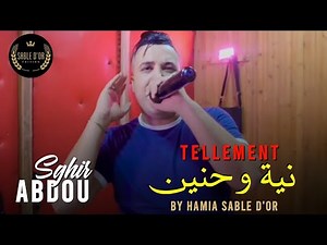 Abdou Sghir F.t Bachir Palolo _Tellement Niya Ou Hnine (Vidéo 2022)