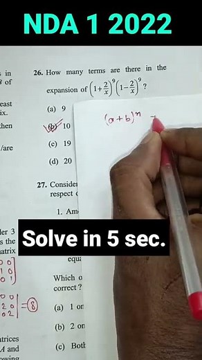 Binomial Theorem For NDA 2 2022 🔥 NDA 1 2022 Maths Solution 😎 NDA Maths PYQ. ‪@MathsJugadSe‬